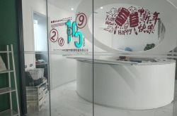[6分钟科普]东莞公司咨询服务电话_哔哩哔哩-3